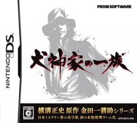 Inukana No Ichizoku JP Nintendo DS  box art